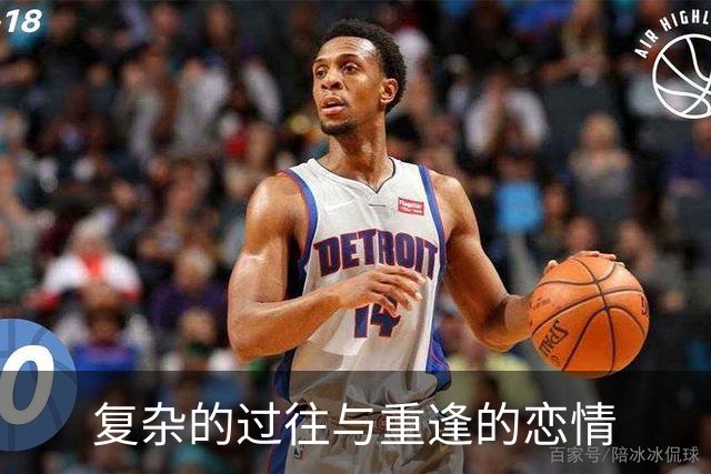 复杂的过往与重逢的恋情