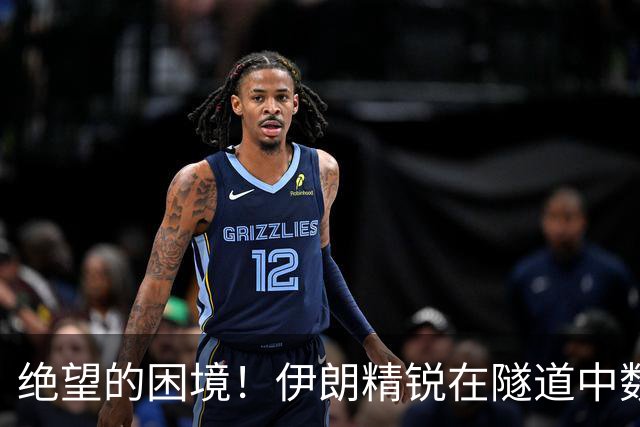 绝望的困境！伊朗精锐在隧道中数月生存艰难，真主党士兵遭重创